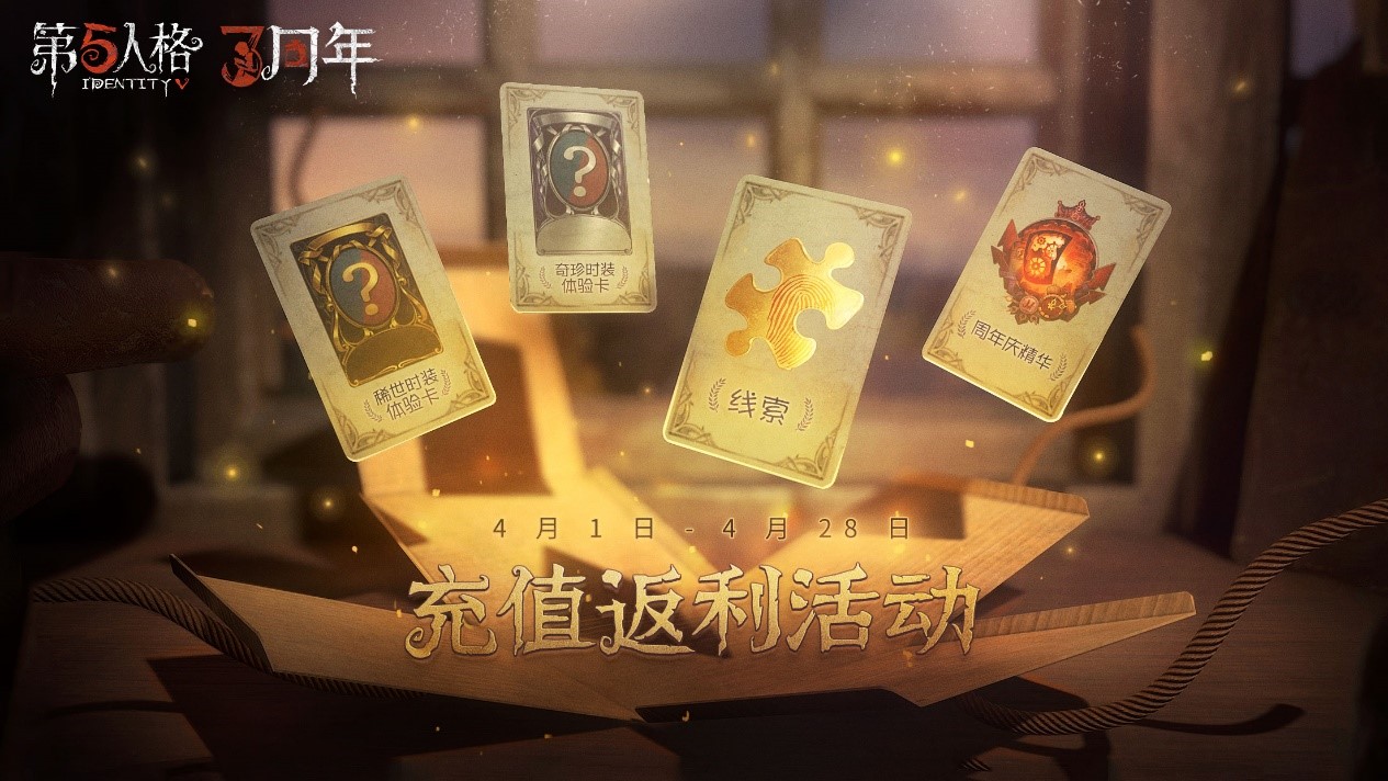 第五人格咒术师人格加点顺序有何讲究