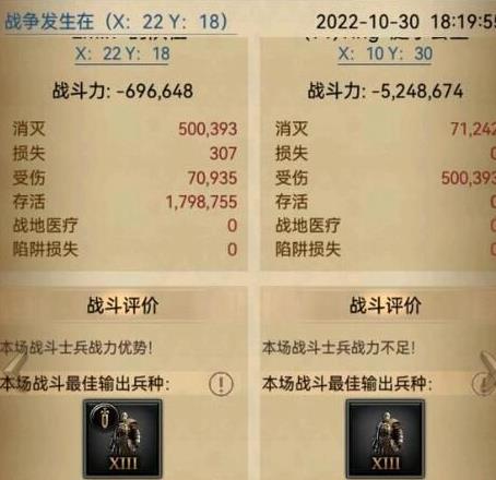 列王的纷争游击战中如何提高团队协作