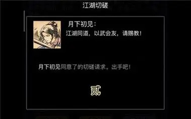 放置江湖0转怎么转生