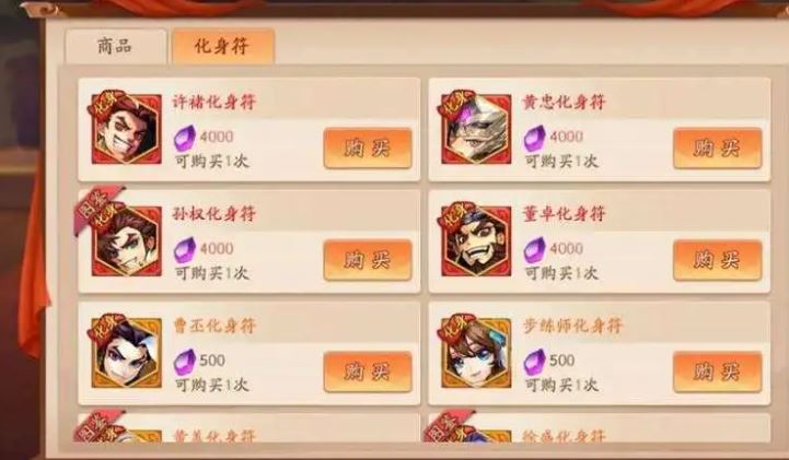 少年三国志2甄姬用什么神兵