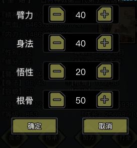 放置江湖0转怎么转生