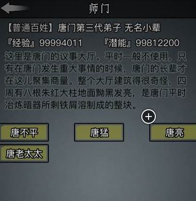 放置江湖0转怎么转生