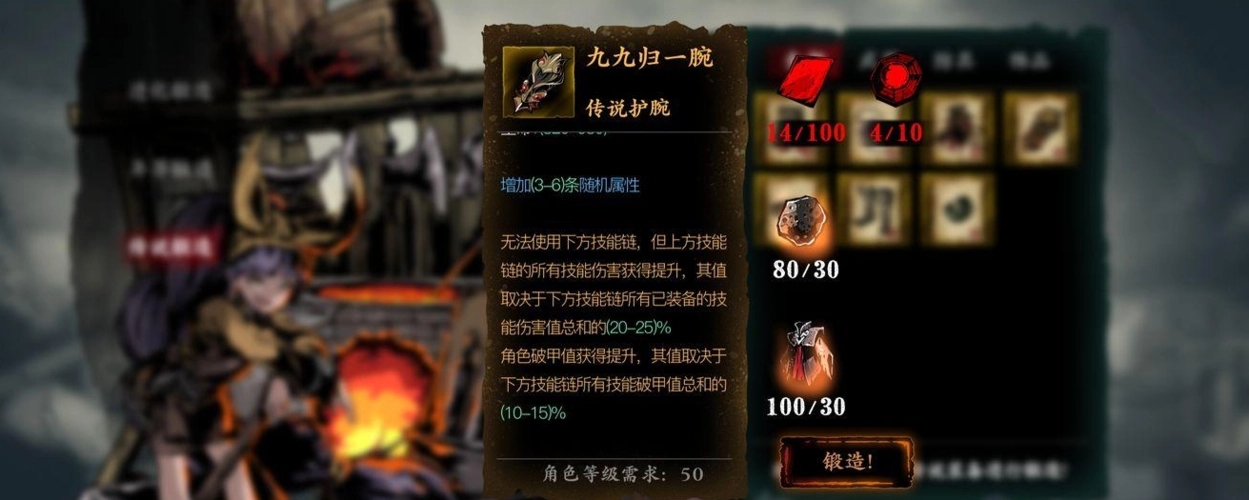 影之刃3黑魔伤加哪种属性比较适合