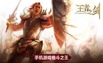 王者之剑神灵怎么改