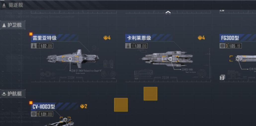 无尽的拉格朗日怎么连接科研中心