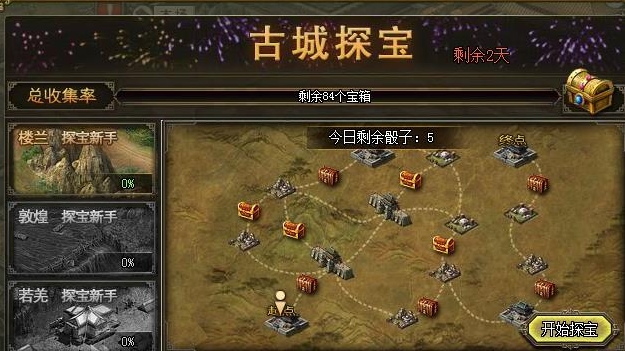 攻城掠地托是否会影响其他玩家的体验