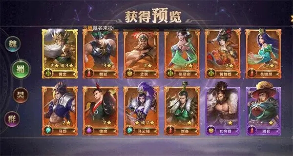 陆逊在少年三国志2游戏中能用什么神兵