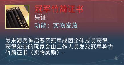 你知道刀剑天下的翅膀获取方式吗