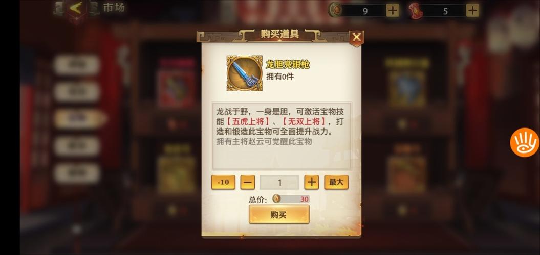 少年三国志22021最强少年三国志阵容值得投入吗